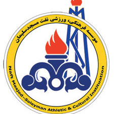 Shams Azar Qazvin